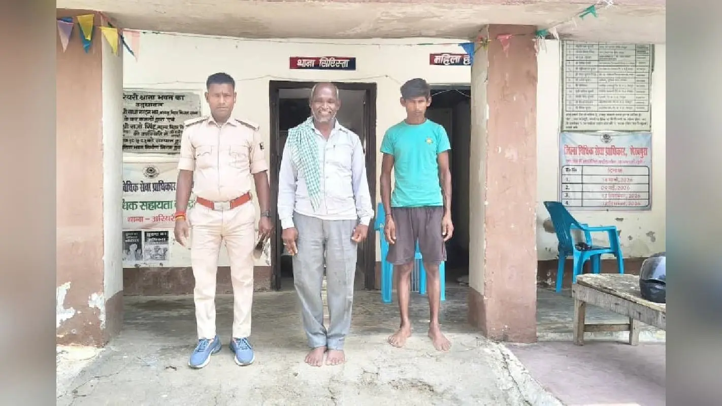 बैंक ऋण नहीं चुकाने पर दो बकायेदार गिरफ्तार, अरियरी थाना पुलिस की कार्रवाई